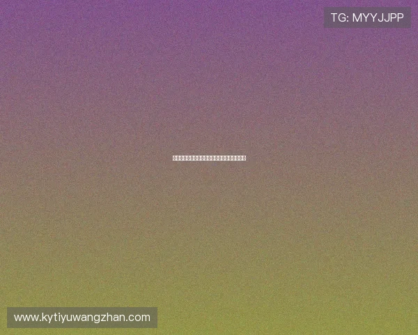 开云体育博彩优惠政策与积分奖励机制详尽分析