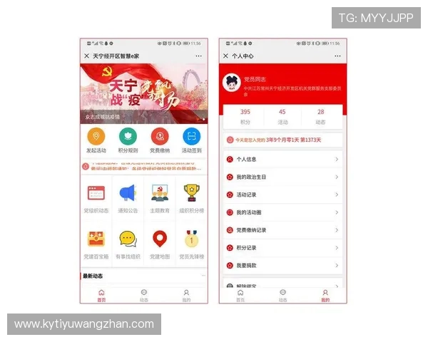 开云体验官网入口安全访问指南保障用户个人信息与交易安全