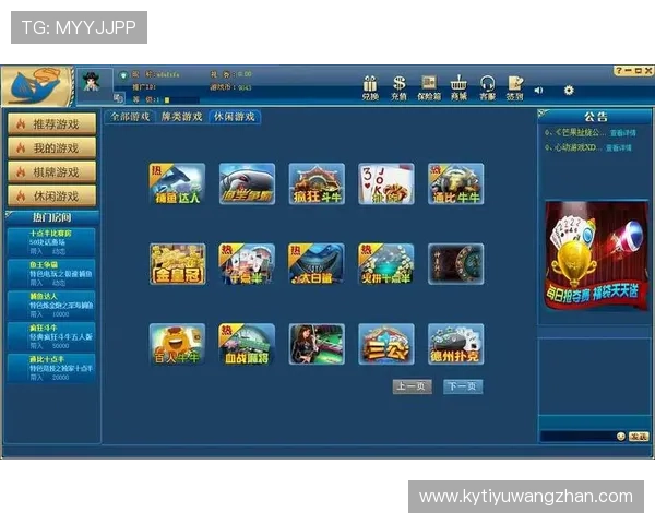 开云棋牌平台如何选择合适的游戏模式满足不同玩家的娱乐偏好