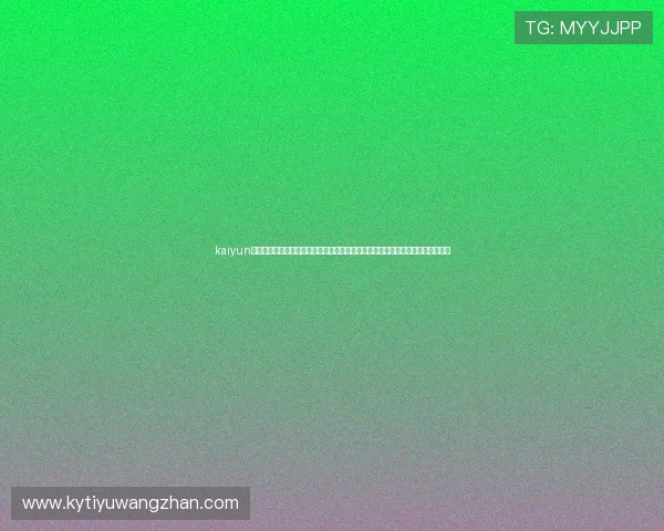 kaiyun爱游戏体育带你领略最新体育游戏资讯与玩法全攻略，满足玩家多样化的娱乐需求